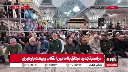 حضور مسئولین لشگری و کشوری در مراسم سالگرد ارتحال امام خمینی (ره)