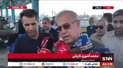 استاندار هرمزگان: در جنگ اخیر ۵۰ هزار صیاد هرمزگانی آسیب دیدند / تسهیلات حمایتی و مجوزهای ویژه برای ۴۲۰ شناور صادر می&zwnj;شود
