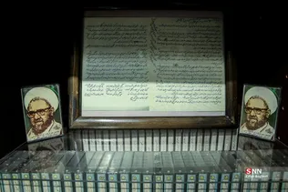 مراسم بزرگداشت روز استاد در موزه شهید مطهری