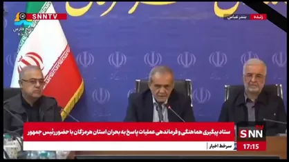 پزشکیان: جبران خسارات خانواده عزیزانی که جان باختند توسط بیمه پیگیری خواهد شد