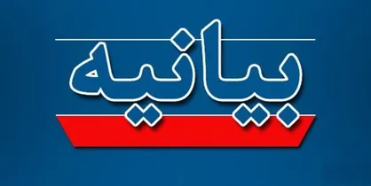 آقایان مسئولان اوقاف و دادگستری باید مسئله واگذاری زمین&shy;&zwnj;ها را شفاف کنند