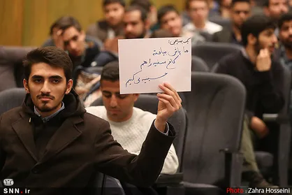 دانشجویانی که حتی برای وقایع بین&zwnj;المللی هم واکنش نشان دادند/ بلوغ جنش دانشجویی قم در سال ۹۷