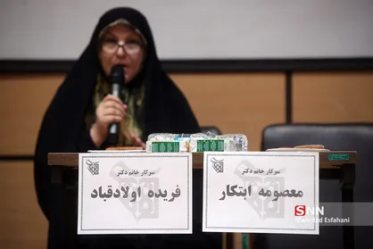نشست بررسی مسائل و مشکلات زنان در حوزه قانون و اجرا