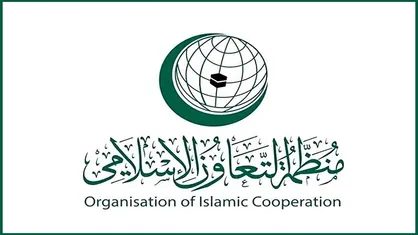 سازمان همکاری اسلامی: ساخت شهرک&zwnj;های جدید اسرائیلی غیرقانونی است