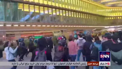 پلیس فرانسه برای متفرق کردن اعتراضات از گاز اشک&zwnj;آور استفاده کرد