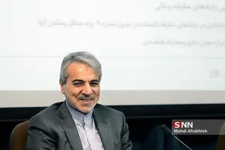 نشست خبری رییس سازمان برنامه و بودجه
