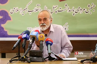 نشست جنبش مردمی پاسداشت چهل سال انقلاب کبیر اسلامی