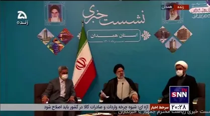 جزئیات ۱۷۹ مصوبه دولت برای استان همدان