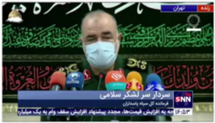 سردار سلامی: مردم را با نهایت احترام تکریم کنید، بال تواضع را در مقابل مردم باز کنید و با آرامش و خضوع تمام توان خود را برای مردم به خرج بدهید