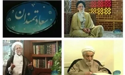 مروری بر زندگی علما و بزرگان در &laquo;سعادتمندان&raquo;