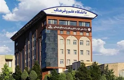 نمایشگاه معرفی دستاورد&zwnj;ها و ظرفیت&zwnj;های شرکت&zwnj;های خلاق و دانش بنیان برگزار می&zwnj;شود