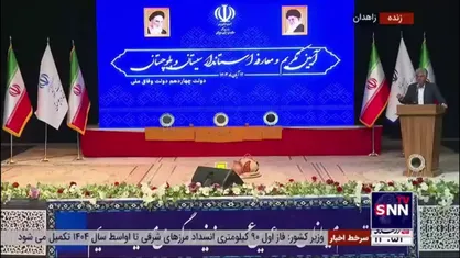 نماینده چابهار: استاندار جدید سیستان و بلوچستان هر چه زودتر پروژه راه&zwnj;آهن چابهار-زاهدان را تمام کند/ از نخبگان سیستانی و بلوچ در مرکز کشور بیشتر استفاده شود