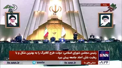 اصرار کمیسیون بر مصوبه خود/ لایحه یک فوریتی &laquo;موافقتنامه معاضدت حقوقی متقابل در امور مدنی و تجاری بین ایران و پاکستان اعاده شده از شورای نگهبان&raquo; به مجمع تشخیص ارجاع شد