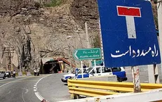 جاده چالوس به مدت دو روز مسدود می‌شود