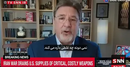 نویسنده آمریکایی: ترامپ فردی بی&zwnj;کفایت است که نمی&zwnj;داند چه کار می&zwnj;کند + فیلم