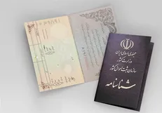 وضعیت فاقدان شناسنامه در ایران + داده نما