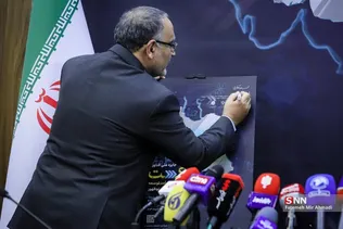 نشست نکست