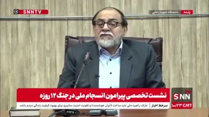 رحیم پور ازغدی: اجلاس شرم الشیخ را برگزار کردند و ۷-۸ کشور را دعوت کردند تا ترامپ بگوید من صلح کردم/ این جنایتکار پلید جایزه صلح نوبل را هم می&zwnj;خواهد