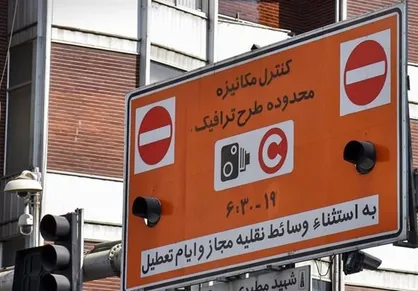 نمکی: دوربین&zwnj;های طرح ترافیک را در زمان رفت&zwnj;وآمد مردم به محل کار خاموش کنید/ با سلامت شوخی نداریم