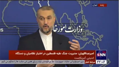 امیرعبداللهیان: ابتکار سلطان عمان درباره برجام فعال و روی میز است