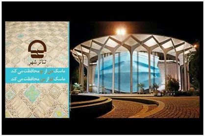 آیین رونمایی از مجموعه دوم تئاتر &laquo;آنسو&raquo; به وقت دیگری موکول شد