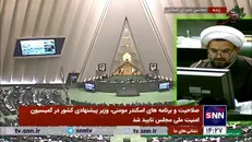 محمد باقری، مخالف: چینش کابینه را مهندسی انتخابات ۱۴۰۷ می‌دانم