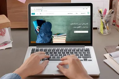 دانشگاه شهید بهشتی مسابقه ملی &laquo;دانشجو، کرونا و نوروز&raquo; برگزار می&zwnj;کند + جزئیات