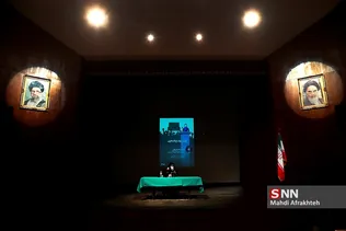 با