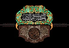 آیا حضرت ام البنین به شهادت رسیدند؟