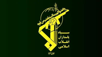 عواقب قراردادن سپاه در لیست گروه&zwnj;های تروریستی گریبان اروپایی&zwnj;ها را می&zwnj;گیرد