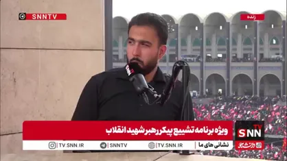 &laquo;خدا رهبرم را کجا می برند&raquo;