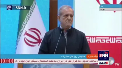 پزشکیان: موظفیم موانع را از سر راه صادرکنندگان و تولیدکنندگان برداریم