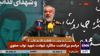سردار فدوی: صهیونیست&zwnj;ها با قبول آتش&zwnj;بس در غزه شکست بزرگی خوردند/ آنها همه شرایط حماس و جبهه مقاومت را قبول کردند+فیلم