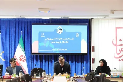 ضررت احیاء انجمن&zwnj;&lrm;های ورزشی تخصصی در دانشگاه&zwnj;ها