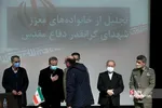 شُّ