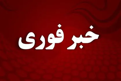 حمله آمریکا به یک مراسم عروسی در شهرستان سیریک هرمزگان