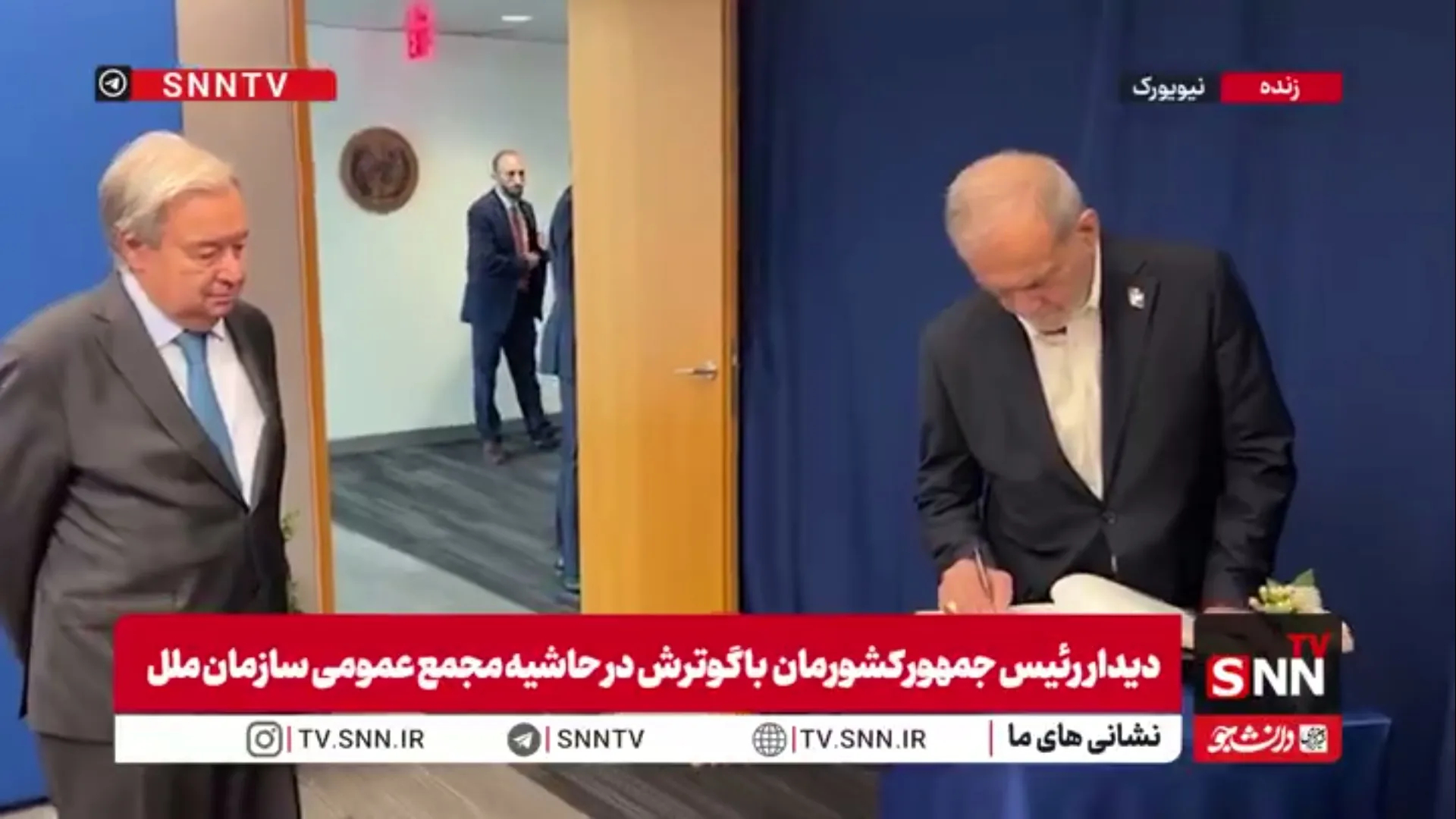 دیدار پزشکیان با گوترش در حاشیه مجمع عمومی سازمان ملل