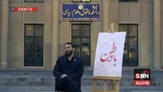 ذاکر‌حسین: قربانی اصلی جنگ، «حقوق بین‌الملل» است / یک‌جانبه‌گرایی، نظم جهانی را تهدید می‌کند +فیلم