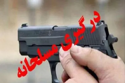 ۳ نفر در چهارمحال و بختیاری در نزاع خانوادگی کشته شدند