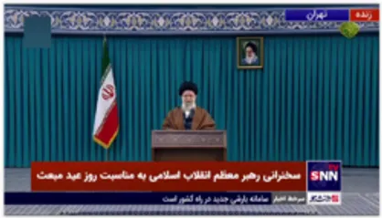 واکنش رهبر انقلاب به تحولات اوکراین / آیت الله خامنه ای: آمریکا اوکراین را به این نقطه کشاند