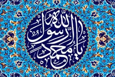 دو گروه از انسان‌ها که به بهشت راه ندارند