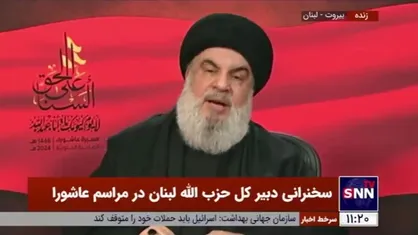 سیدحسن نصرالله: رژیم صهیونیستی برای اولین بار در تاریخ در بدترین شرایط به سر می&zwnj;برد