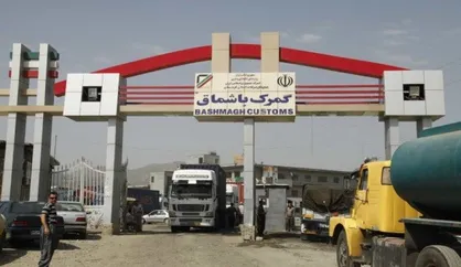 توقف واردات کالاهای ایرانی به کردستان عراق صحت دارد؟