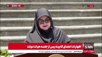 مهاجرانی: موافقت&zwnj;نامه تجاری ایران و چین به تصویب هیات دولت رسید
