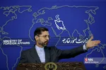 شیل