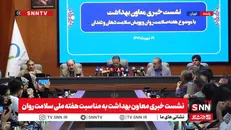 معاون بهداشت وزارت بهداشت: اختلالات افسردگی و اضطرابی جزو شایع‌ترین اختلالات در سطح کشور هستند + فیلم
