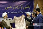 محمدیان