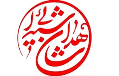 تجلیل از گلریز، سرهنگی، شورجه و نجابتی در &laquo;شاهدان شیدایی&raquo;
