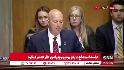 وزیر خارجه ترامپ بازهم درمورد غنی سازی حرف زد/ اشاره اشتباه روبیو به &laquo;قانون اقدام راهبردی برای لغو تحریم ها&raquo;