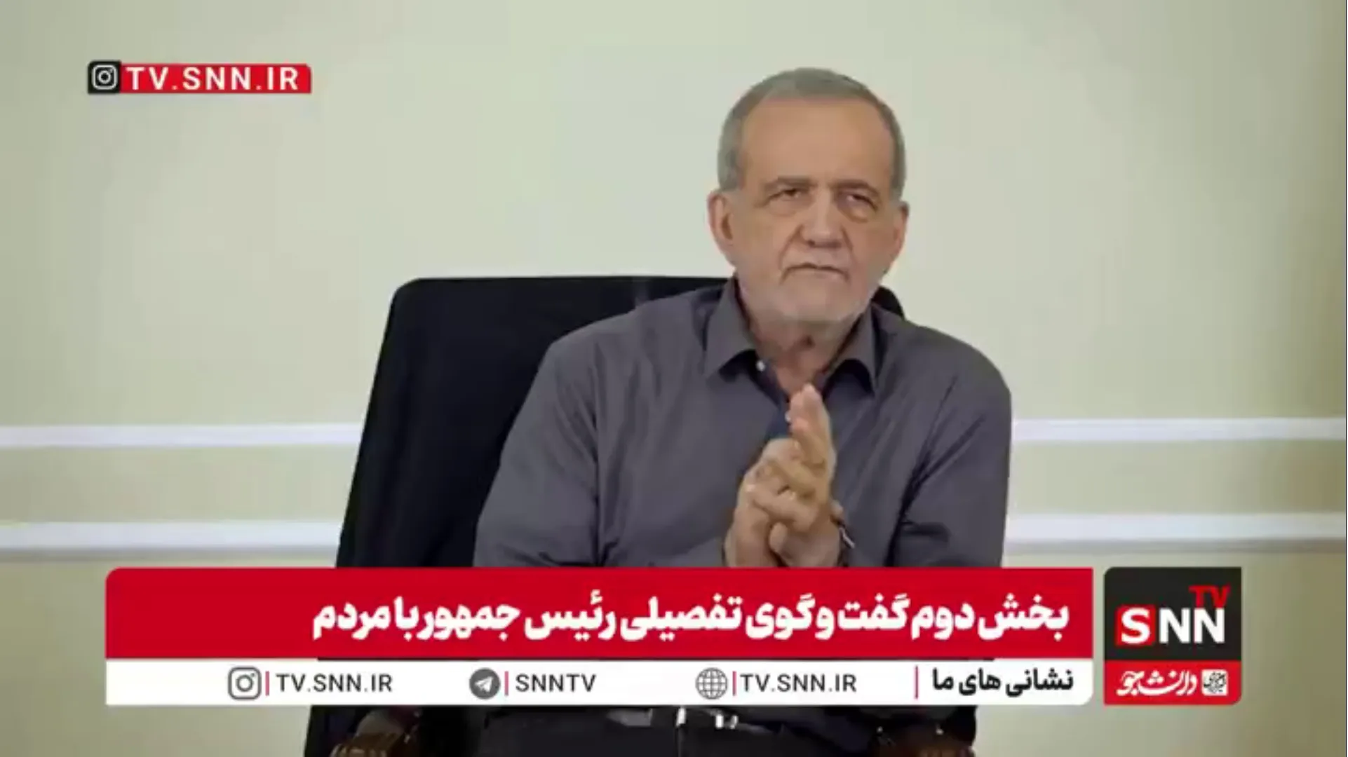 پزشکیان: بهترین روش آموزشی دنیا را باید مستقر کنیم/ شروع کرده‌ایم اما تغییر رفتار زمان‌بر است